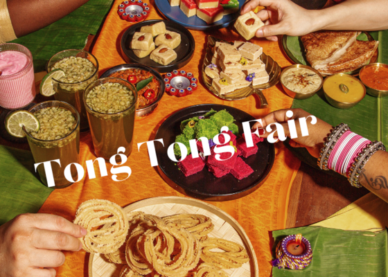 Subsidies overheid Tong Tong Fair